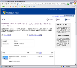 Windows Vista x[^2Lbg 