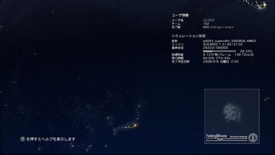 [20080607_1.jpg]